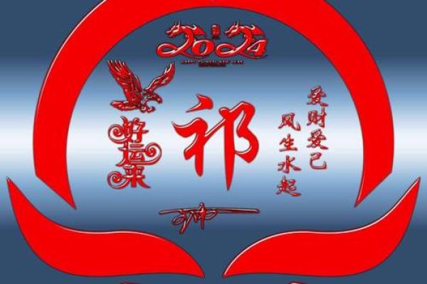 祁姓女孩名字大全-祁姓女孩起名字大全-祁姓名字大全姓名