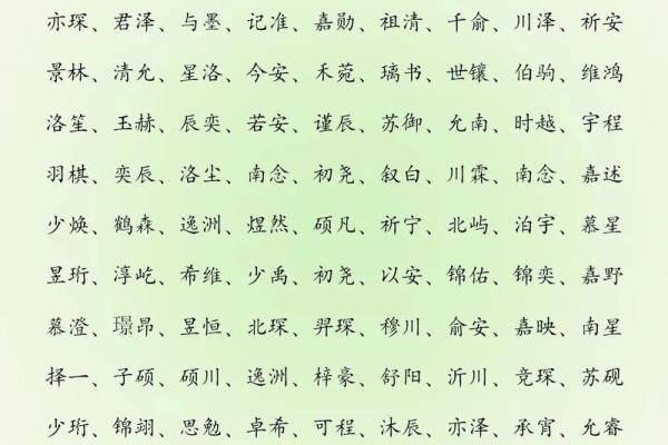 10月份出生的属蛇男孩起什么名字好姓名 10月份出生的属蛇男孩起什么名字好姓名