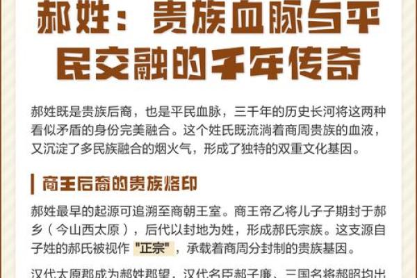 郝姓男孩名字大全-郝姓男孩起名字大全-郝姓名字大全姓名 郝姓男孩名字大全-郝姓男孩起名字大全-郝姓名字大全姓名