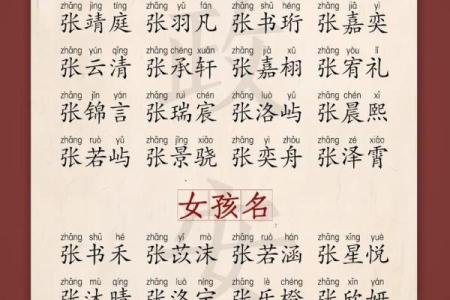 10月份出生的属蛇男孩起什么名字好姓名