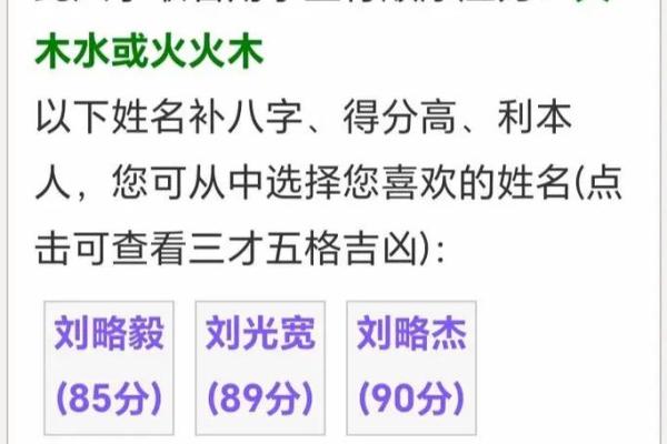 2019年3月18号未时出生的男孩如何起名姓名 2019年3月18号未时出生的男孩如何起名姓名
