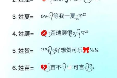 屈姓女孩名字大全-屈姓女孩起名字大全-屈姓名字大全姓名