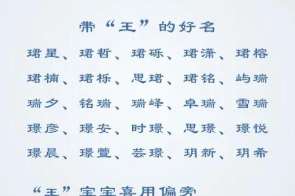属龙丑时出生的男孩什么名字好?哪些字好?姓名 属龙丑时出生的男孩什么名字好?哪些字好?姓名