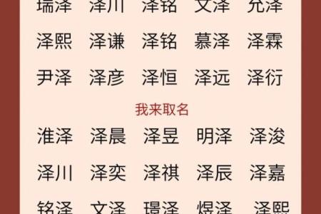 属龙丑时出生的男孩什么名字好？哪些字好？姓名