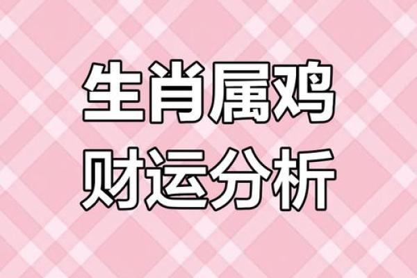 晚上12点出生的属鸡男孩起什么名字合适姓名 晚上12点出生的属鸡男孩起什么名字合适姓名