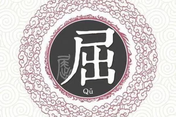 屈姓男孩名字大全-屈姓男孩起名字大全-屈姓名字大全姓名 屈姓男孩名字大全-屈姓男孩起名字大全-屈姓名字大全姓名