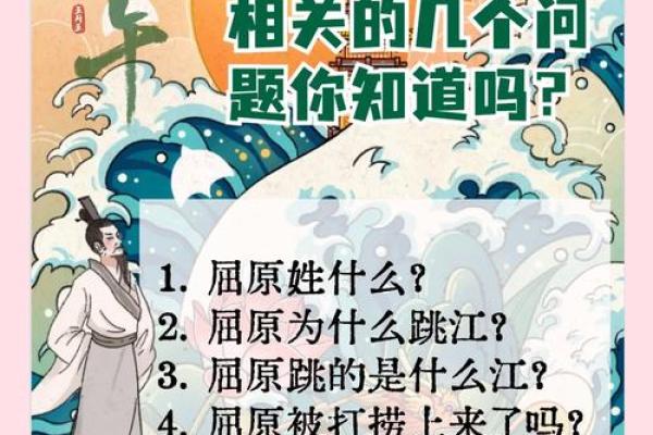 屈姓男孩名字大全-屈姓男孩起名字大全-屈姓名字大全姓名 屈姓男孩名字大全-屈姓男孩起名字大全-屈姓名字大全姓名