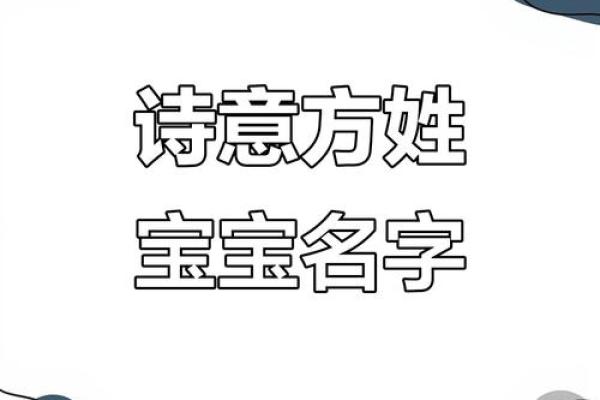 方姓男孩名字大全-方姓男孩起名字大全-方姓名字大全姓名 方姓男孩名字大全-方姓男孩起名字大全-方姓名字大全姓名
