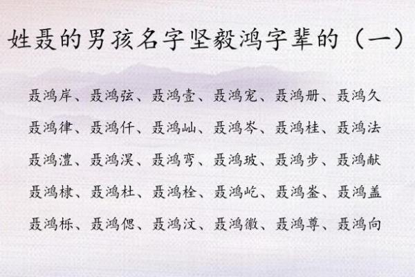 2019年5月1号丑时出生的男孩起名时要注意什么姓名 2019年5月1号丑时出生的男孩起名时要注意什么姓名