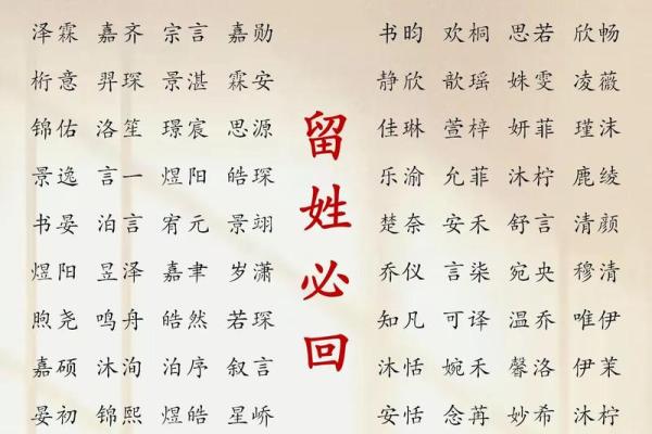 2019年5月30号子时出生的男孩要怎么起名字姓名 2019年5月30号子时出生的男孩要怎么起名字姓名