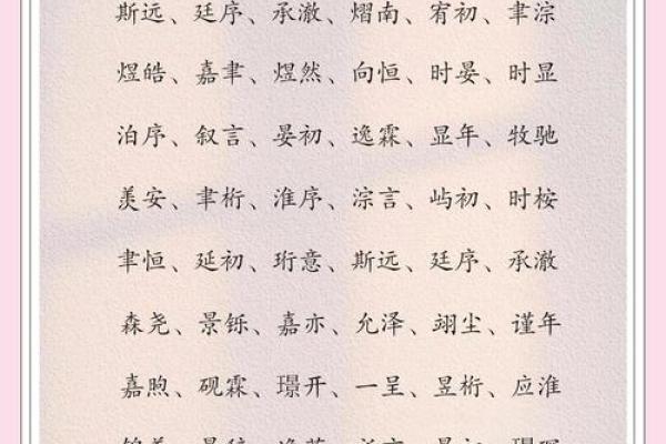 2019年3月10号丑时出生的男孩如何起名姓名 2019年3月10号丑时出生的男孩如何起名姓名