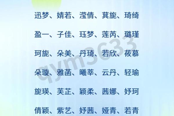2019年3月25号未时出生的男孩起名方法姓名 2019年3月25号未时出生的男孩起名方法姓名