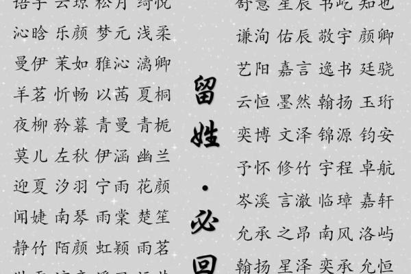 2019年3月25号未时出生的男孩起名方法姓名 2019年3月25号未时出生的男孩起名方法姓名