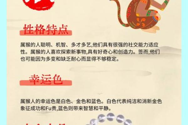 傍晚6点出生的属猴男孩如何起名,宜用什么字姓名 傍晚6点出生的属猴男孩如何起名,宜用什么字姓名