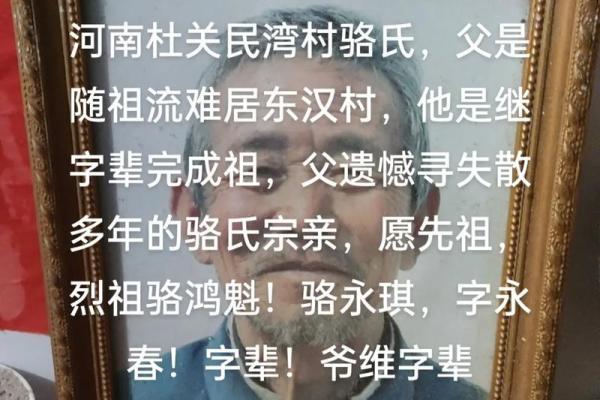 骆姓女孩名字大全-骆姓女孩起名字大全-骆姓名字大全姓名 骆姓女孩名字大全-骆姓女孩起名字大全-骆姓名字大全姓名