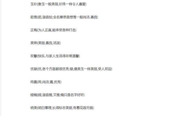 早上十一点出生的属猴男孩怎样取名,宜用什么字姓名 早上十一点出生的属猴男孩怎样取名,宜用什么字姓名