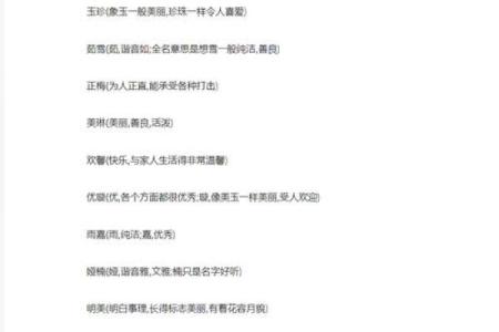 早上十一点出生的属猴男孩怎样取名，宜用什么字姓名