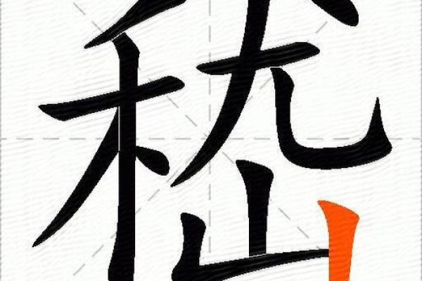 嵇姓女孩名字大全-嵇姓女孩起名字大全-嵇姓名字大全姓名 嵇姓女孩名字大全-嵇姓女孩起名字大全-嵇姓名字大全姓名