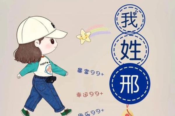 邢姓男孩名字大全-邢姓男孩起名字大全-邢姓名字大全姓名 邢姓男孩名字大全-邢姓男孩起名字大全-邢姓名字大全姓名