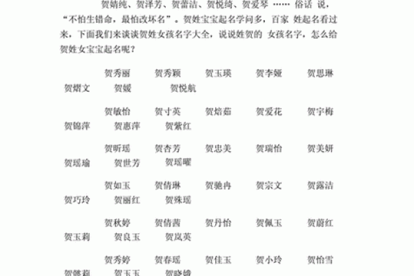 2021年7月23日出生的女孩起名技巧,大方好听的名字姓名 2021年7月23日出生的女孩起名技巧,大方好听的名字姓名
