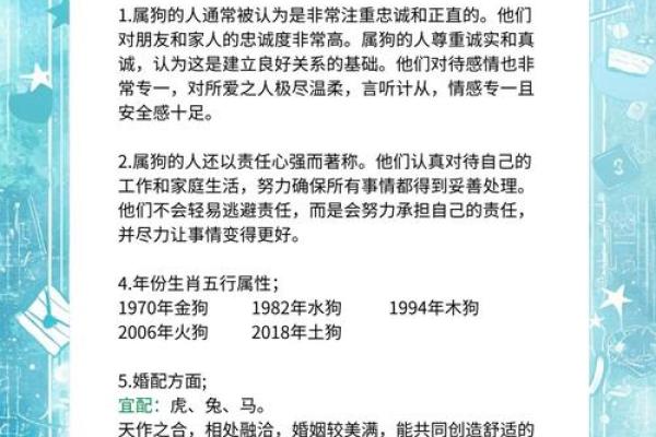 属狗未时出生的男孩应该如何起名,宜用哪些字姓名 属狗未时出生的男孩应该如何起名,宜用哪些字姓名