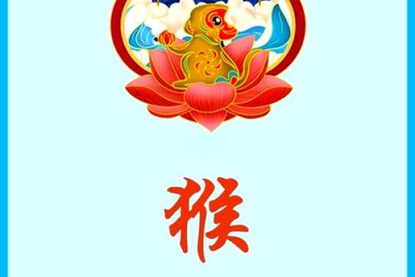 早上七点出生的属猴男孩起什么名，适合什么字姓名