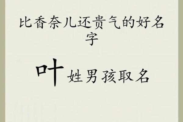 2019年5月30号卯时出生的男孩如何起名姓名 2019年5月30号卯时出生的男孩如何起名姓名