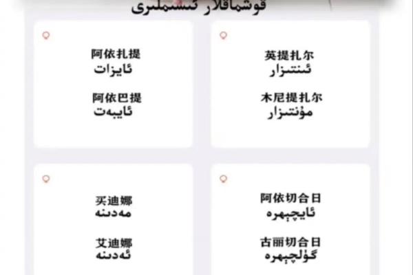 双胞胎男孩和女孩的名字都是有什么样的-姓名学-华易网姓名 双胞胎男孩和女孩的名字都是有什么样的-姓名学-华易网姓名