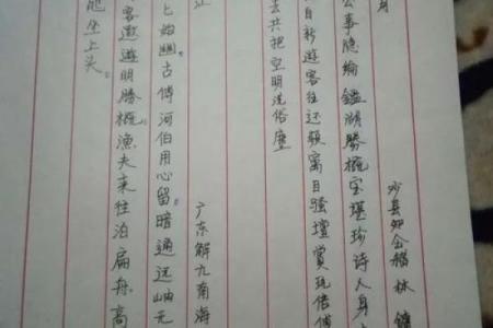 支姓女孩名字大全-支姓女孩起名字大全-支姓名字大全姓名