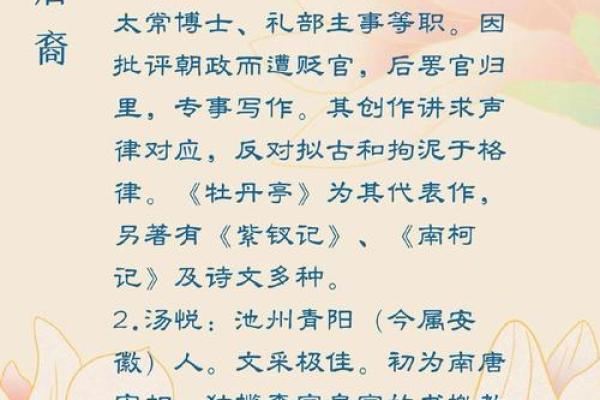 汤姓女孩名字大全-汤姓女孩起名字大全-汤姓名字大全姓名 汤姓女孩名字大全-汤姓女孩起名字大全-汤姓名字大全姓名