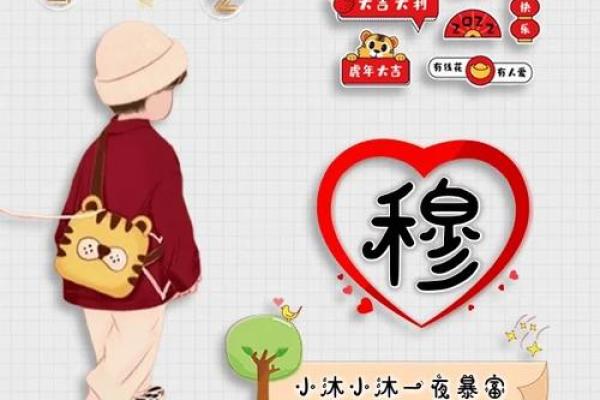 穆姓女孩名字大全-穆姓女孩起名字大全-穆姓名字大全姓名 穆姓女孩名字大全-穆姓女孩起名字大全-穆姓名字大全姓名