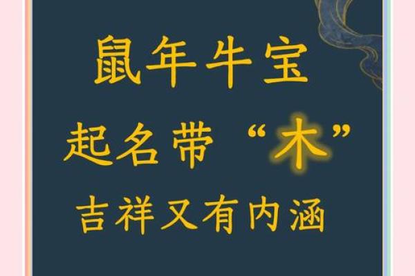 带木字旁的男孩名字-名字大全-姓名学-华易算命网姓名 带木字旁的男孩名字-名字大全-姓名学-华易算命网姓名