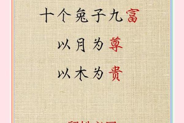 4月份出生的属兔女孩起什么名字最好姓名