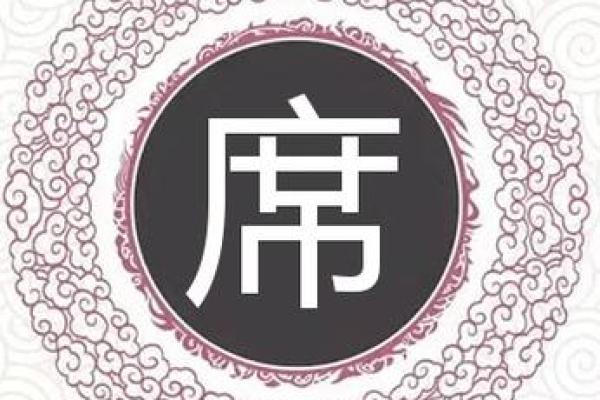 席姓男孩名字大全-席姓男孩起名字大全-席姓名字大全姓名 席姓男孩名字大全-席姓男孩起名字大全-席姓名字大全姓名