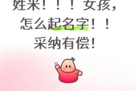 米姓男孩名字大全-米姓男孩起名字大全-米姓名字大全姓名