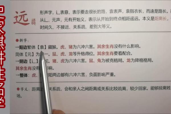 婴儿取名技巧-姓名学-华易网姓名 婴儿取名技巧-姓名学-华易网姓名