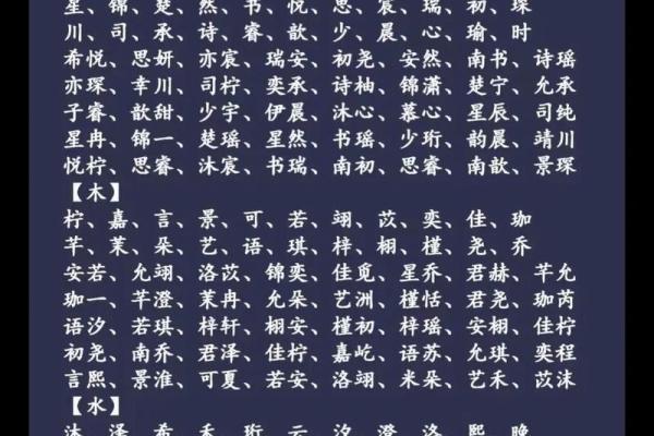 从姓名看你的恋爱运势-姓名学-华易算命网姓名 从姓名看你的恋爱运势-姓名学-华易算命网姓名