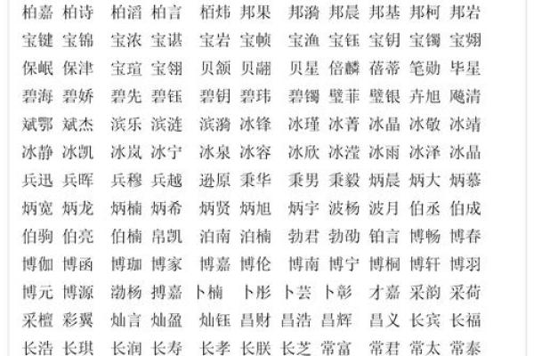 姓帅的名人-姓名学-华易算命网姓名