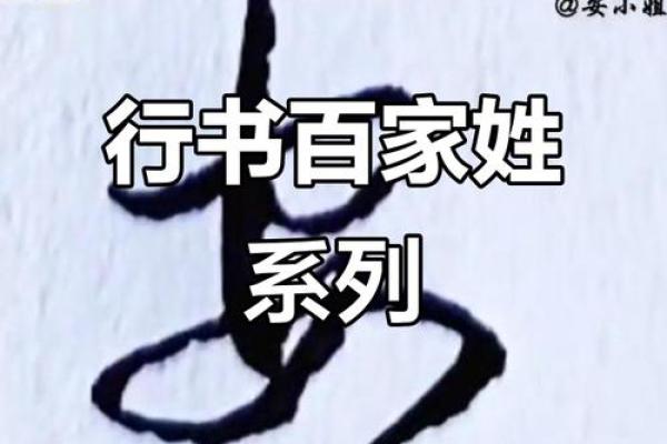 姓邬的名人-姓名学-华易算命网姓名