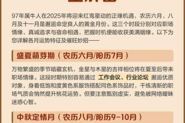 农历四月出生属牛女孩字起名大全,女孩命运解析姓名