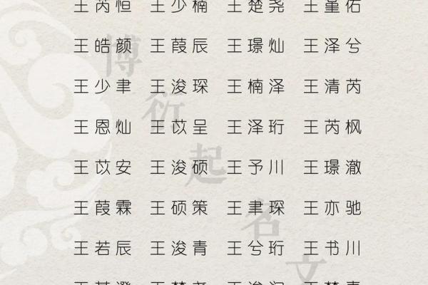 5月份出生的属蛇男孩应该怎样取名字姓名