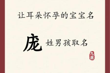 下午四点出生的属猴男孩取什么名，用什么字姓名