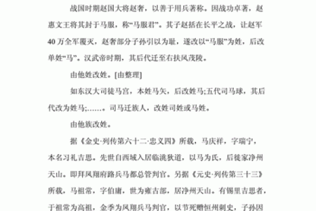 姓包的名人-姓名学-华易算命网姓名