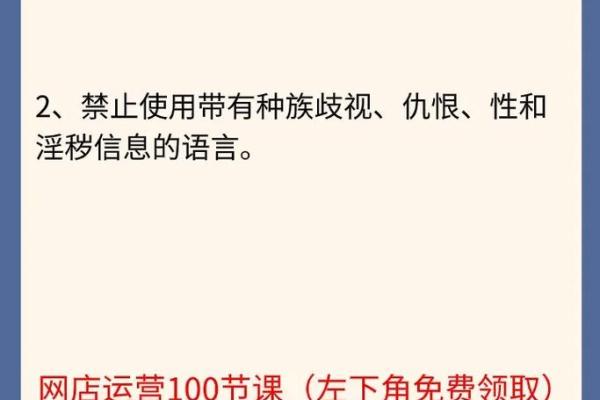 淘宝店名起名大全-姓名学姓名