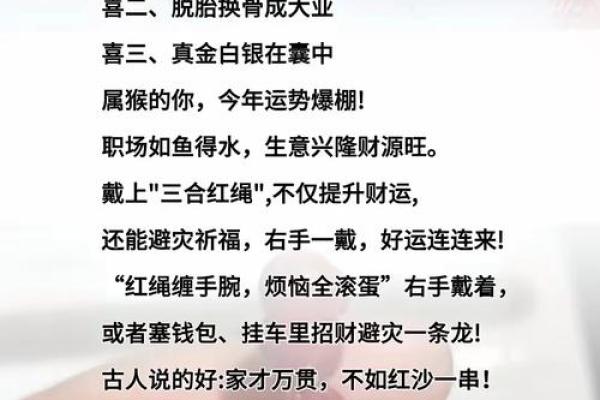 半夜出生的属猴男孩如何取名,适合什么字姓名 半夜出生的属猴男孩如何取名,适合什么字姓名
