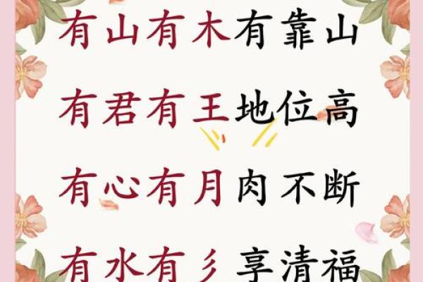 晚上9点出生的属虎男孩如何起名,宜用什么字姓名 晚上9点出生的属虎男孩如何起名,宜用什么字姓名