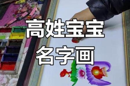 中午出生的属猴男孩取什么名，宜用什么字姓名