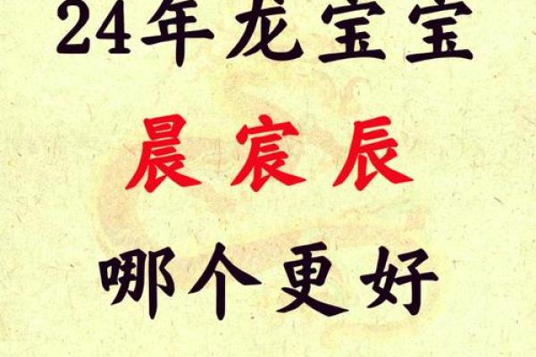 2019年5月19号卯时出生的男孩起名时要注意什么姓名