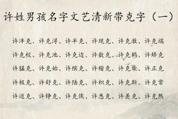 2019年4月26号子时出生的男孩如何起名姓名