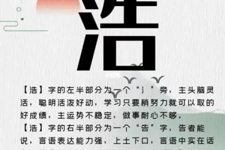 姓冀的名人-姓名学-华易算命网姓名